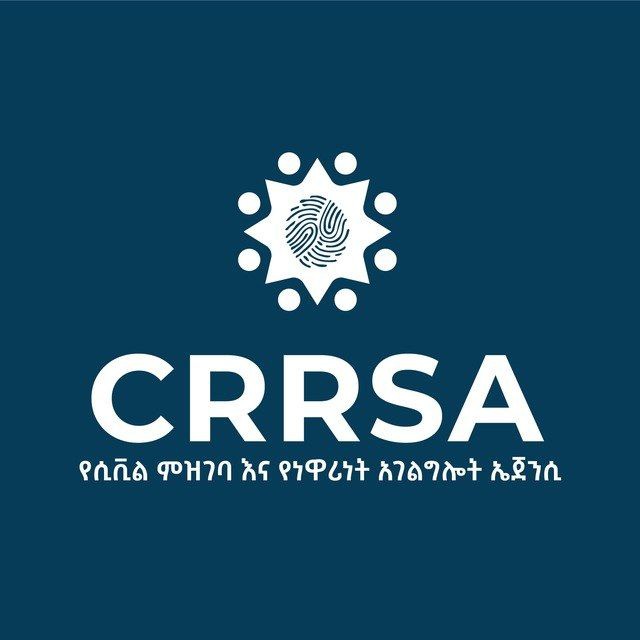 About CRRSA